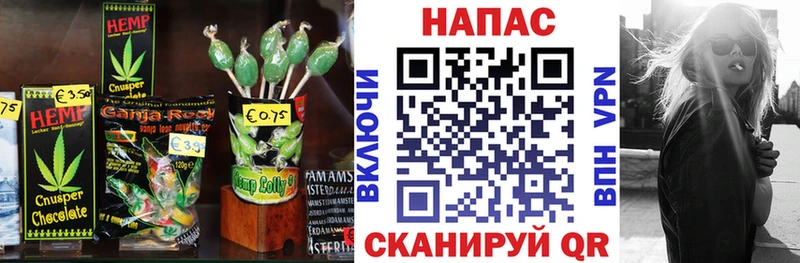 Cannafood марихуана  Сертолово 