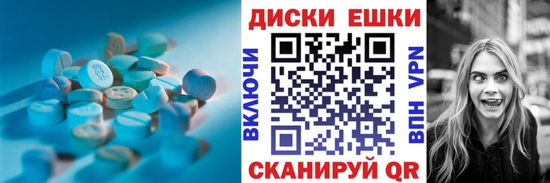 ЭКСТАЗИ Дубай  закладка  Сертолово 