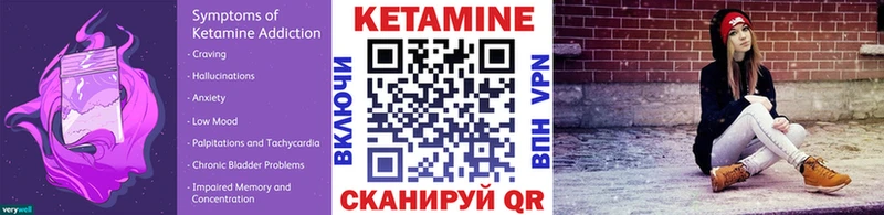 Кетамин ketamine  Сертолово 