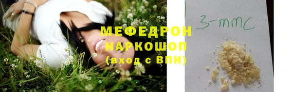 мефедрон мука Баксан