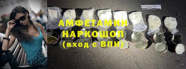 мефедрон мука Баксан