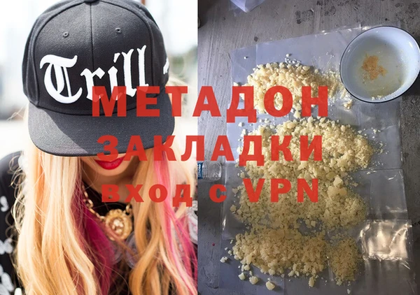 кокаин перу Балабаново
