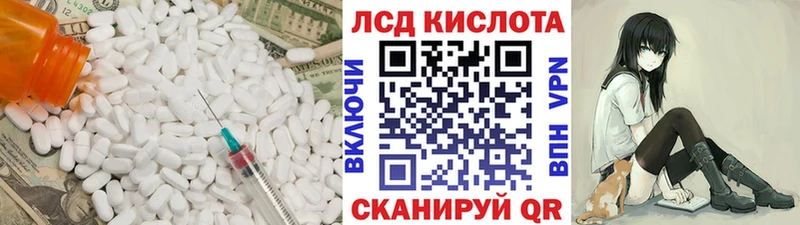 купить  сайты  Сертолово  ЛСД экстази кислота 