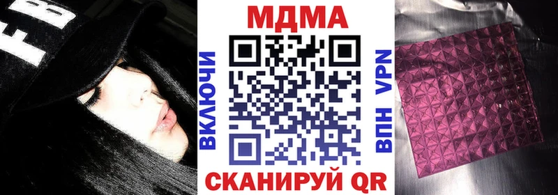 МДМА VHQ  omg маркетплейс  Сертолово 