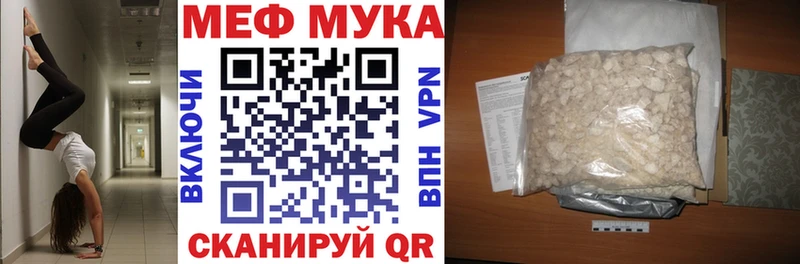 Меф VHQ  Сертолово 