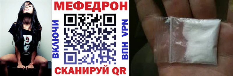 Меф мяу мяу мука Сертолово