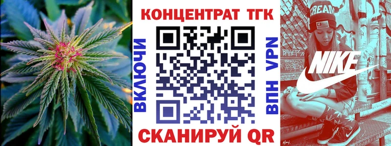 сколько стоит  Сертолово  Дистиллят ТГК жижа 