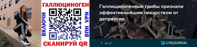 Галлюциногенные грибы GOLDEN TEACHER  Сертолово 